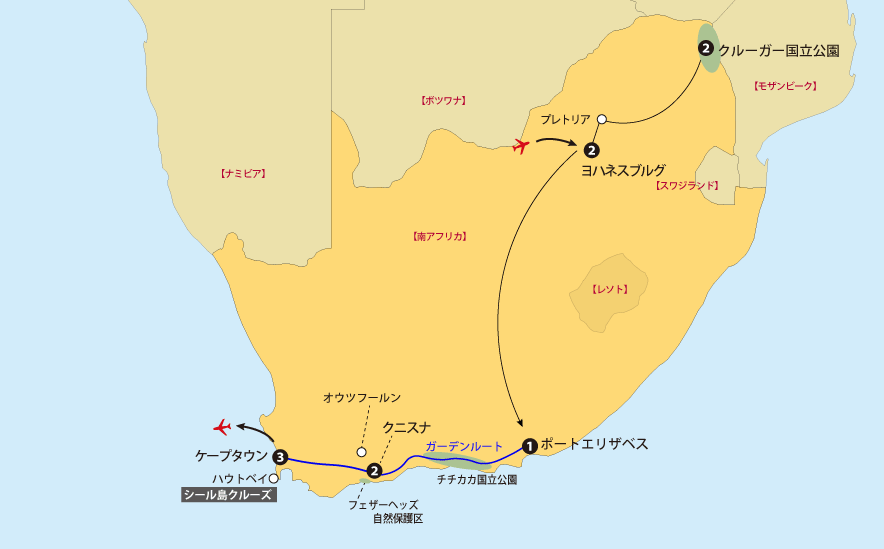 南アフリカ13日間地図pc