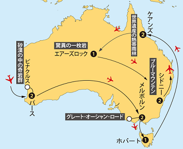 オーストラリア横断周遊とタスマニア島地図