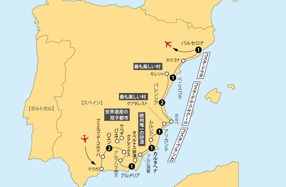 スペイン東岸地図pc