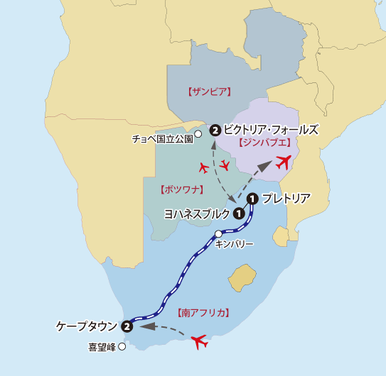 豪華寝台列車ブルートレインと南部アフリカ４カ国周遊 10日間地図sp