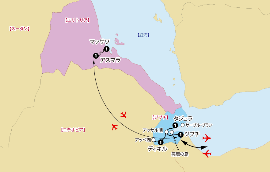 「「アフリカの角」ジブチ共和国とエリトリア ９日間」の旅地図