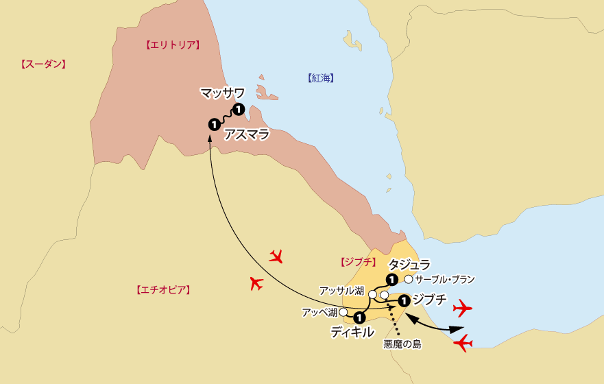 「「アフリカの角」ジブチ共和国とエリトリア ９日間」の旅地図