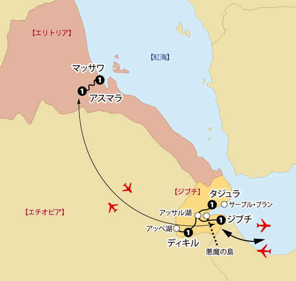 「「アフリカの角」ジブチ共和国とエリトリア ９日間」の旅地図