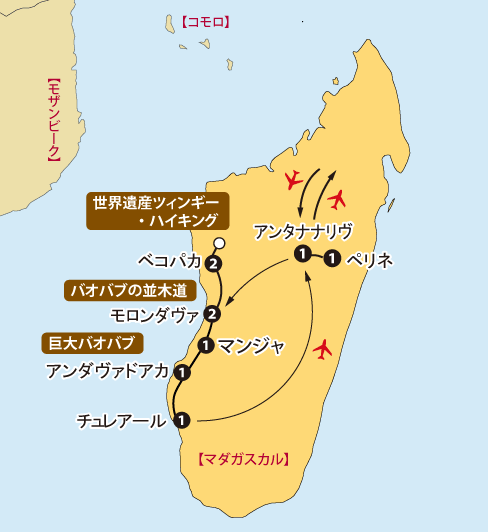 マダガスカル13日間旅行地図sp
