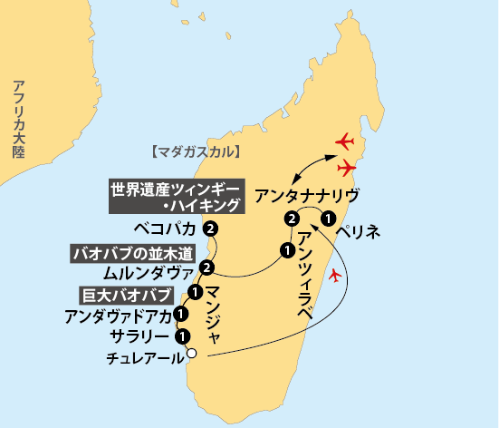 マダガスカル14日間旅行地図pc
