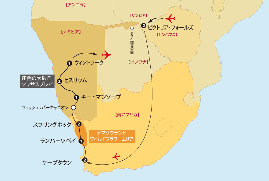 ナマクワランドと南部アフリカ５カ国地図pc