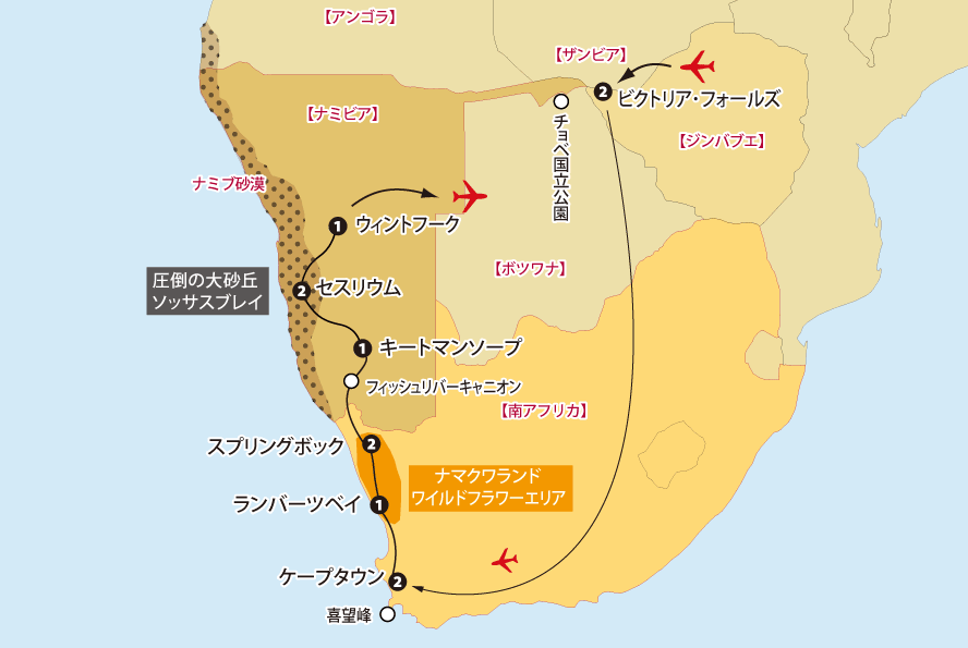 ナマクワランドと南部アフリカ５カ国地図pc