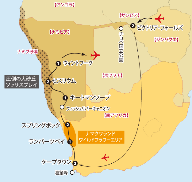 ナマクワランドと南部アフリカ５カ国地図sp