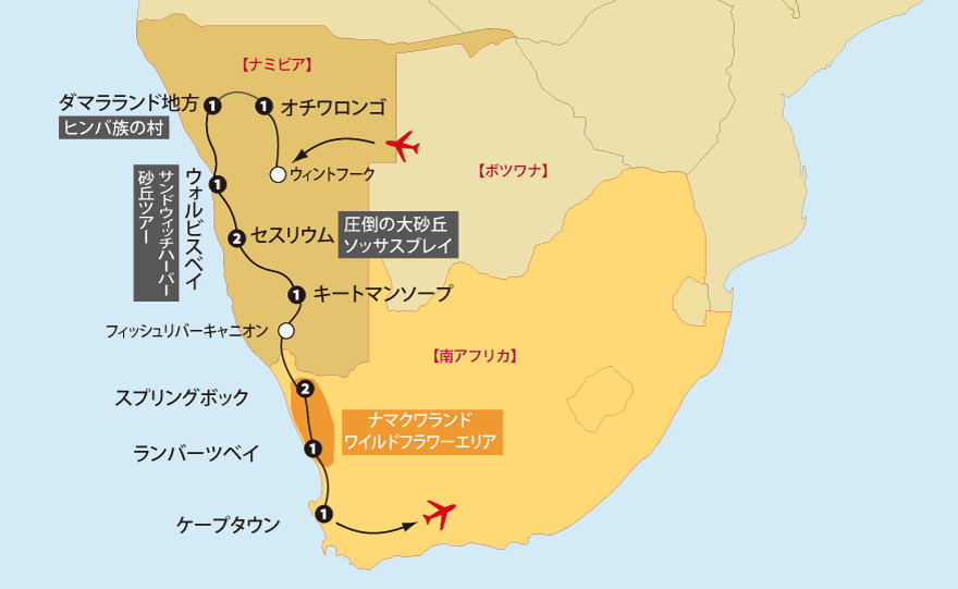 ナミブ砂漠とナマクワランド地図pc