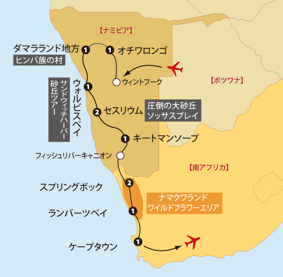 ナミブ砂漠とナマクワランド地図sp