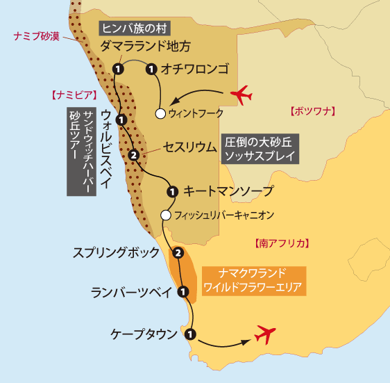 ナミブ砂漠とナマクワランド地図sp