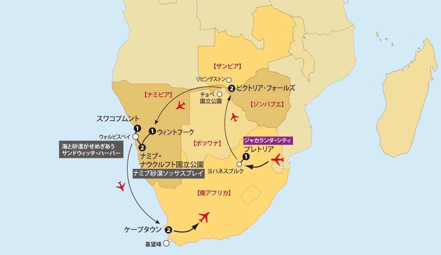 ナミブ砂漠と南部アフリカ５カ国地図pc
