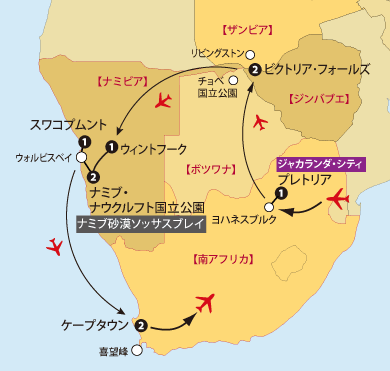 ナミブ砂漠と南部アフリカ５カ国地図sp
