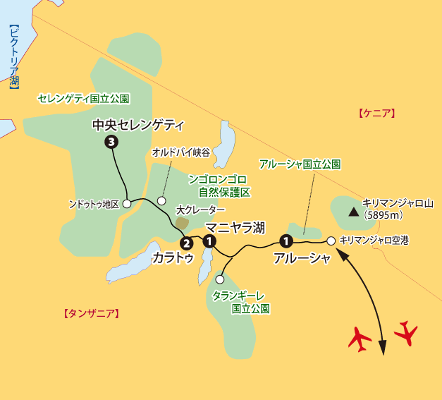 「タンザニア５大サファリ満喫 10日間」地図