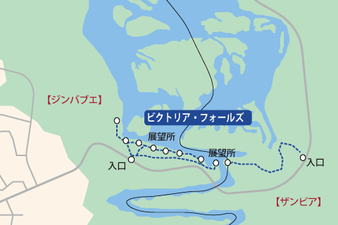 ビクトリア・フォールズ