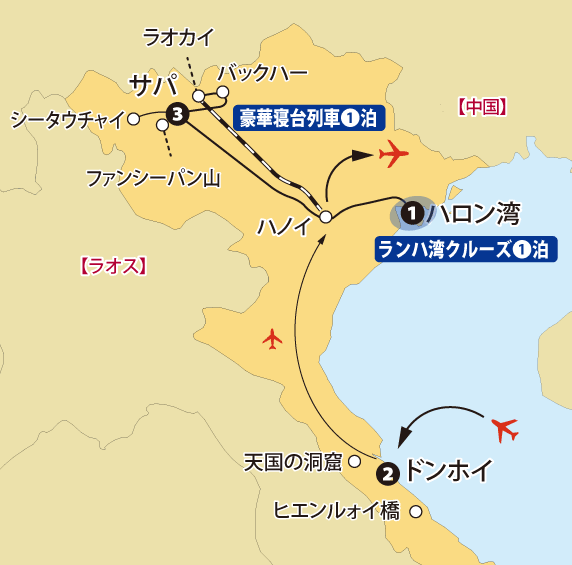 知られざる北ベトナムを再発見する旅10日間地図