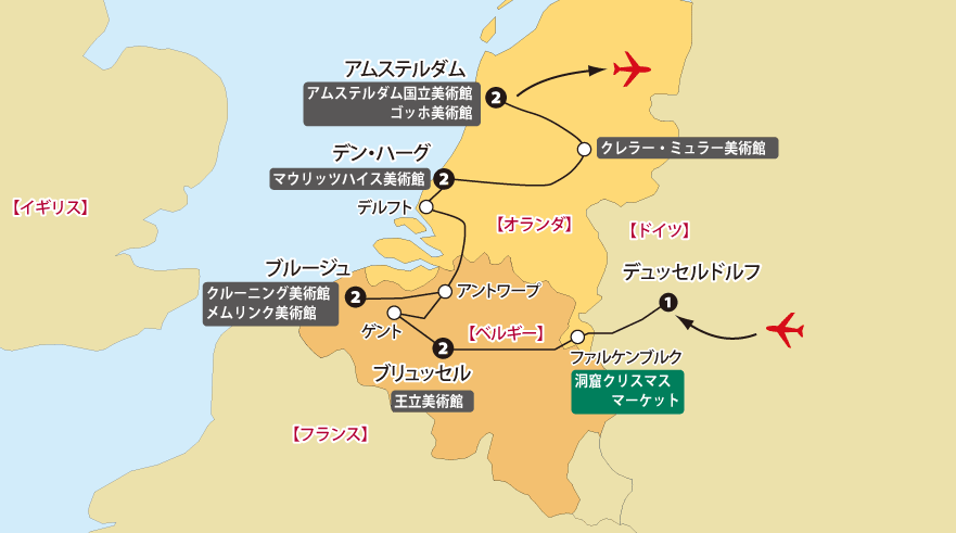 オランダベルギー北フランス美術館巡り地図