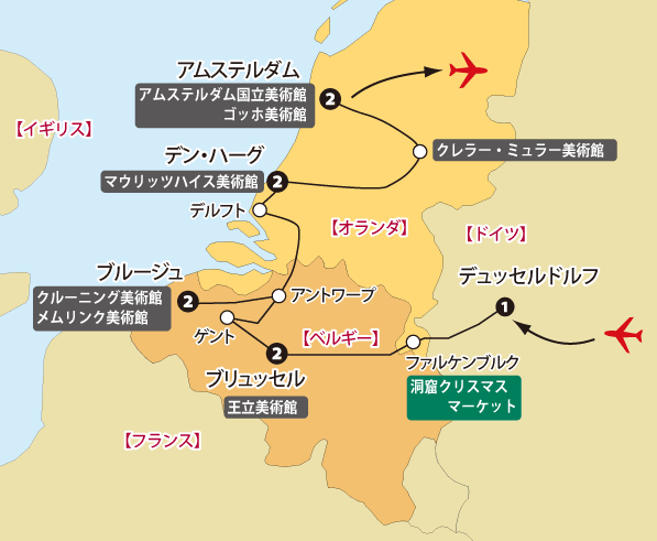 オランダベルギー北フランス美術館巡り地図