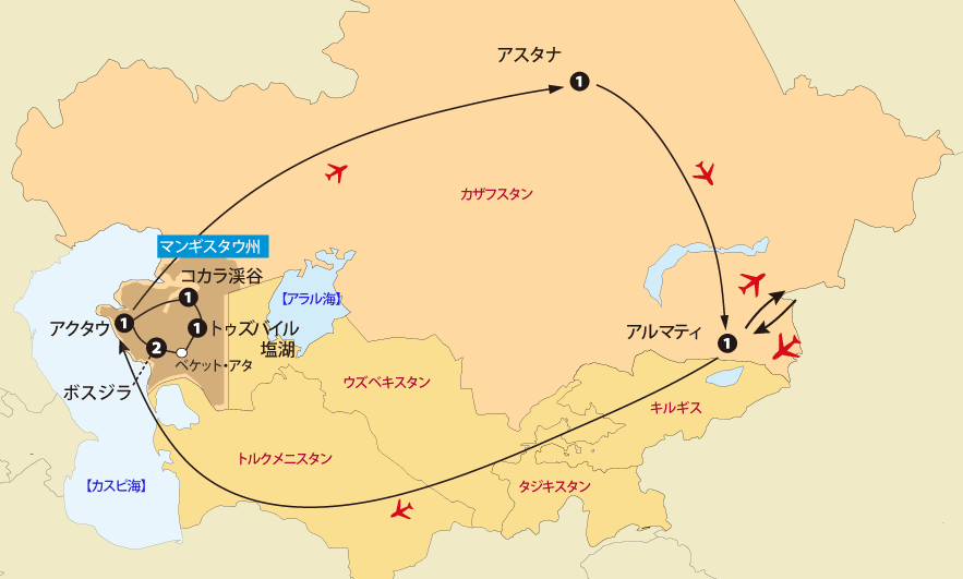 「ウスチュルト台地、トゥズバイル塩湖と近未来都市アスタナ ９日間」地図