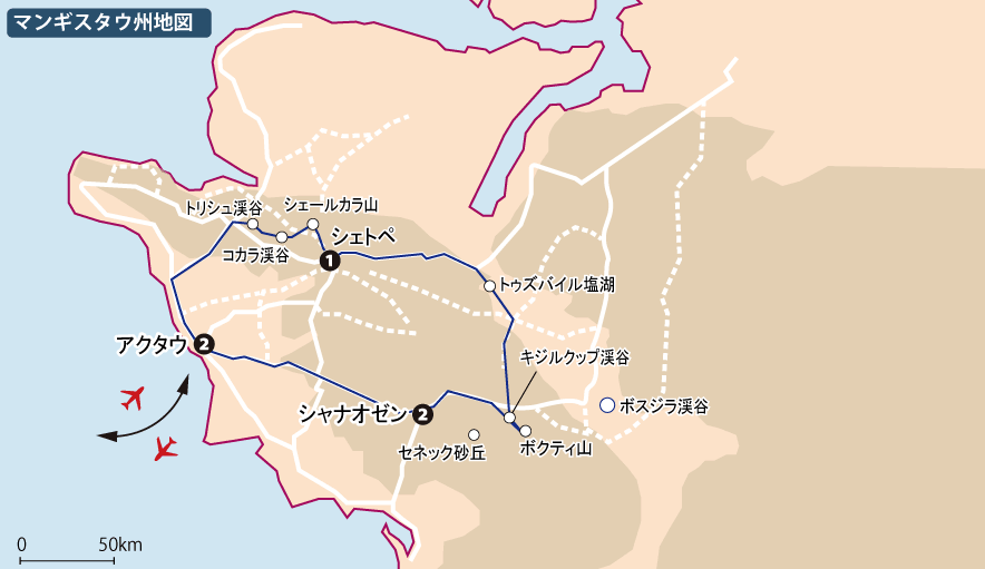 マンギスタウ州地図