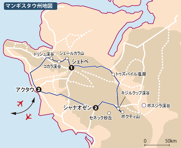 マンギスタウ州地図