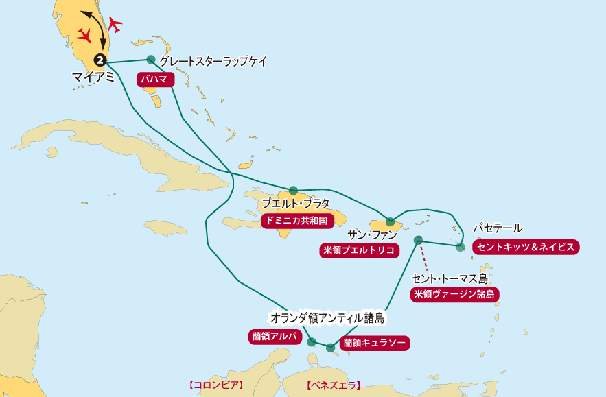 オランダ領アンティル諸島とカリブ海の小さな島国を巡る船旅地図