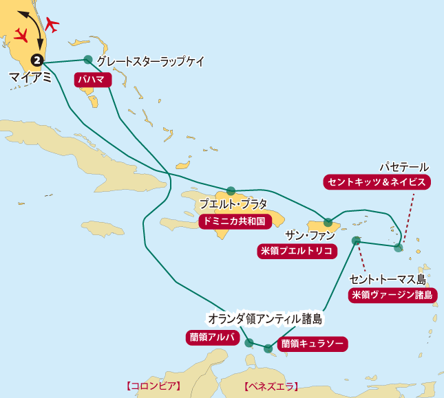 オランダ領アンティル諸島とカリブ海の小さな島国を巡る船旅地図