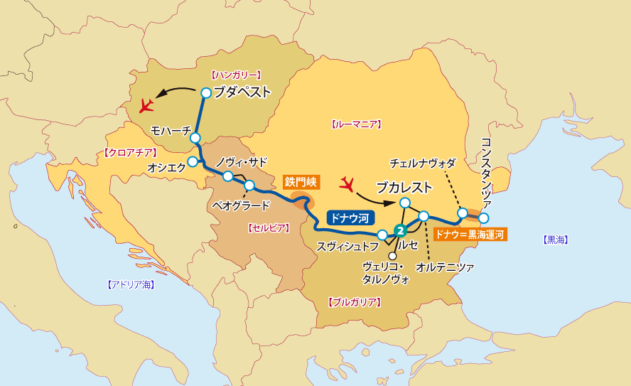 黒海から蒼きドナウへ 東欧5カ国を巡る リバークルーズ 11日間地図