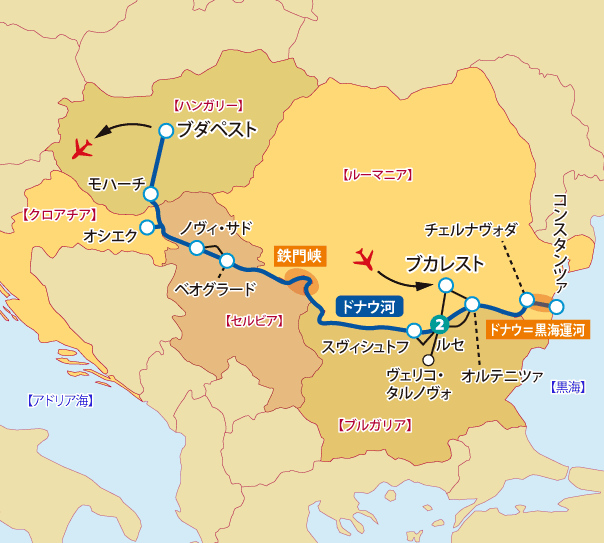 黒海から蒼きドナウへ 東欧5カ国を巡る リバークルーズ 11日間地図sp