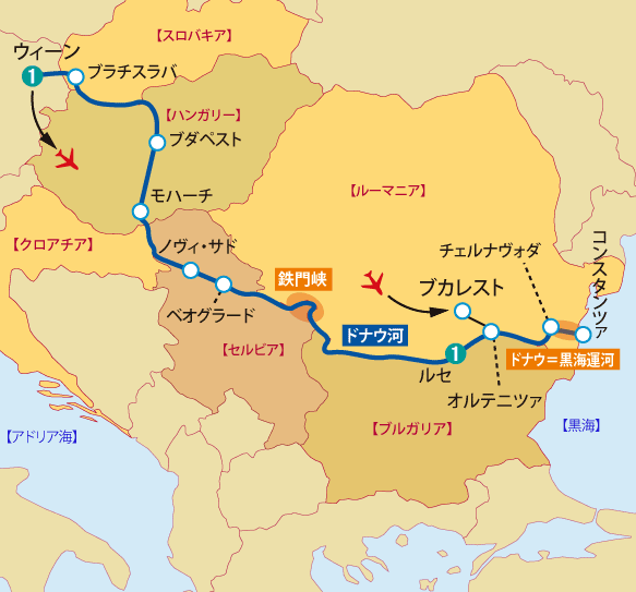 黒海から蒼きドナウへ 東欧６カ国を巡る リバークルーズ 14日間sp