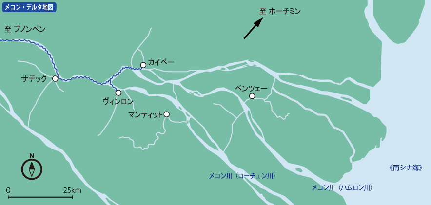 メコンデルタ