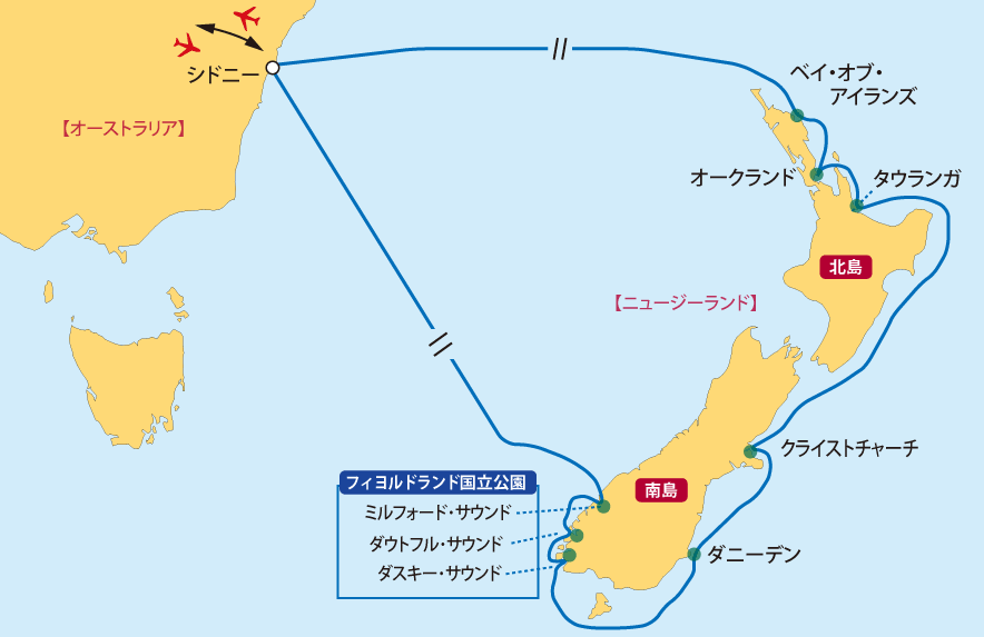 南北ニュージーランド周遊・美しきフィヨルドランド 船の旅 14 日間地図