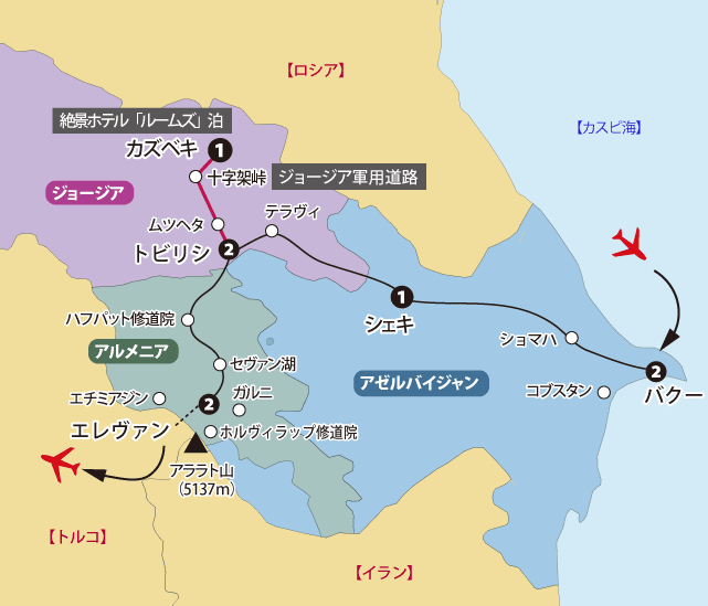 コーカサス11日間地図