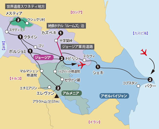 大コーカサス16日間地図