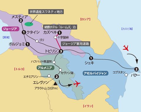 大コーカサス16日間地図
