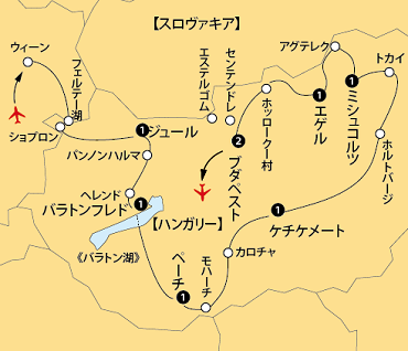 ハンガリー11日間地図