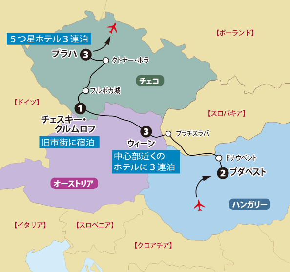 中欧三都物語 ～プラハ、ブダペストと芸術の都ウィーン～地図