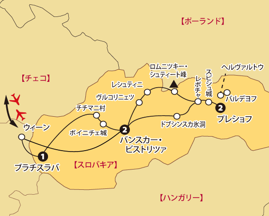ヨーロッパの原風景・ 素朴なスロバキアへの旅地図