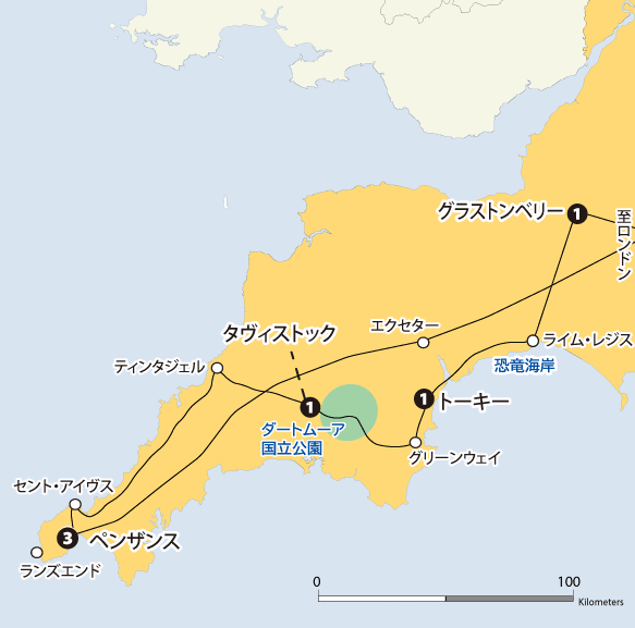 コンウォール半島10日間