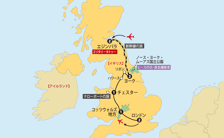 鉄道とナローボート地図