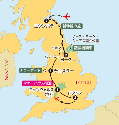 鉄道とナローボート地図