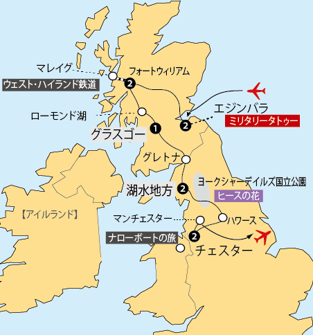 鉄道とナローボート地図