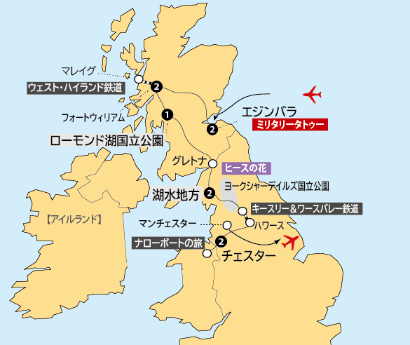 鉄道とナローボート地図