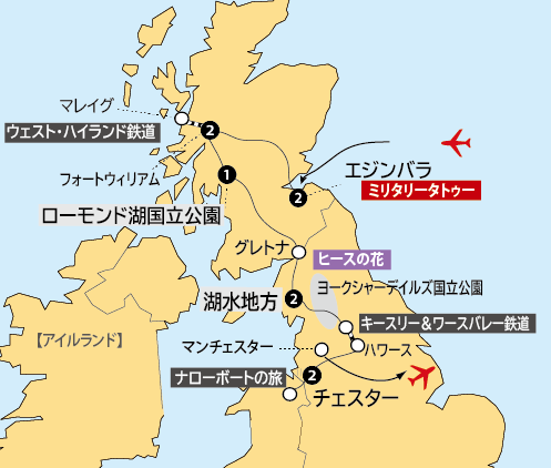 鉄道とナローボート地図
