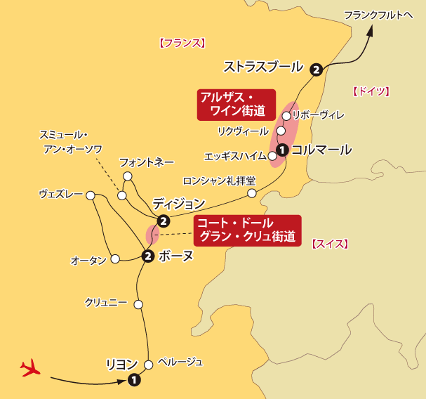 黄葉の季節に訪れる アルザス、ブルゴーニュとリヨン 10日間地図