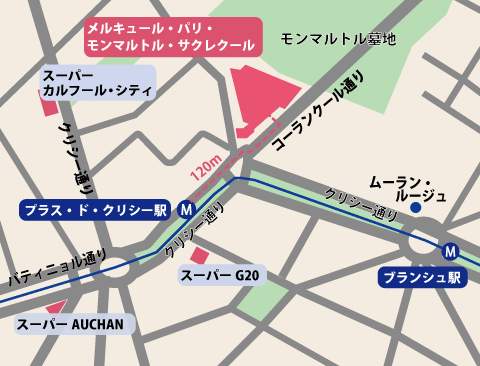 ホテルメルキュールモンマルトル周辺図