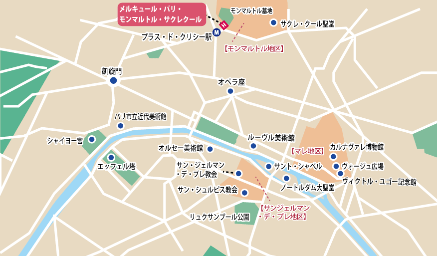花の都パリ ゆったり自由滞在 7日間 地図sp