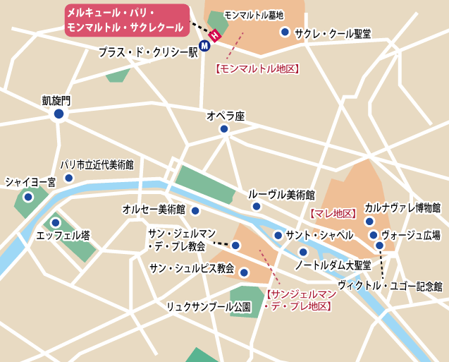 花の都パリ ゆったり自由滞在 7日間 地図sp