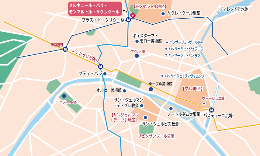新春のパリで暮らすように過ごす旅 9日間 地図