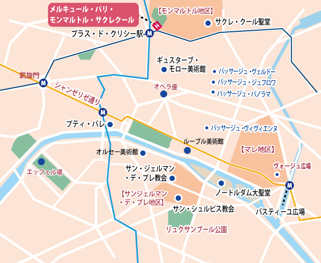 新春のパリで暮らすように過ごす旅 9日間 地図sp